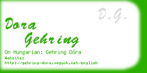 dora gehring business card